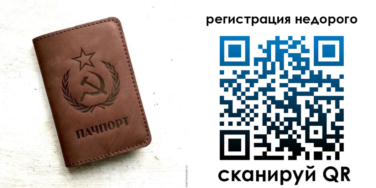 прописка поиск в Ковылкино