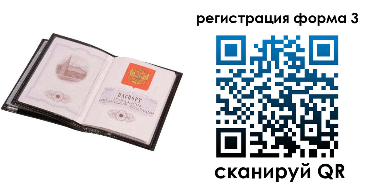 временная регистрация адрес в Ковылкино