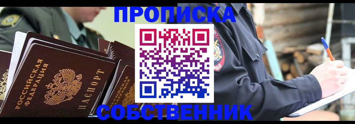 миграционный учет в Ковылкино