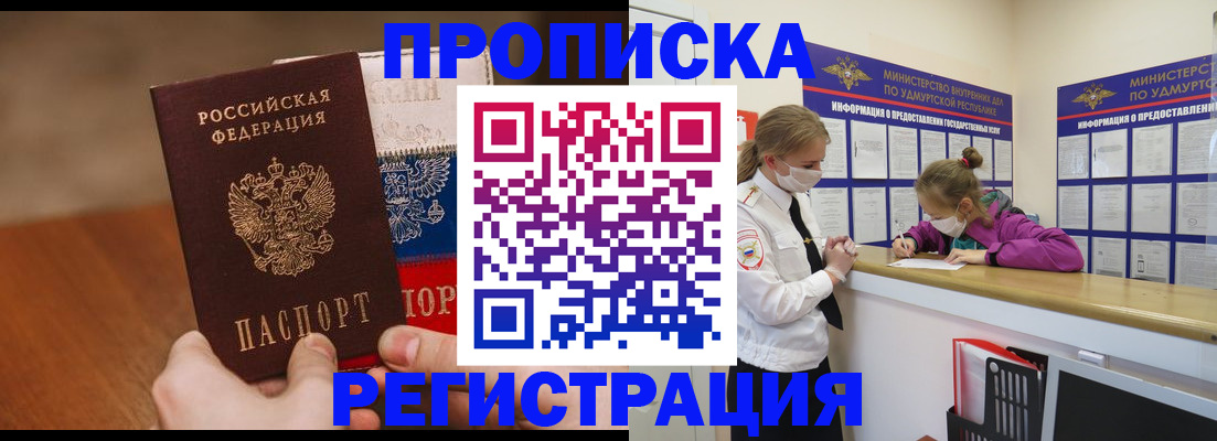 форма 3 в Ковылкино