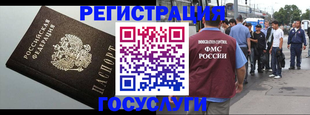 прописка регистрация в Ковылкино